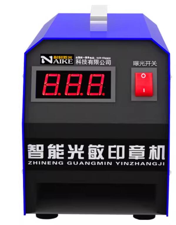 Digital Photosensitive Seal Fl - đánh giá và giá Power Xt Tools