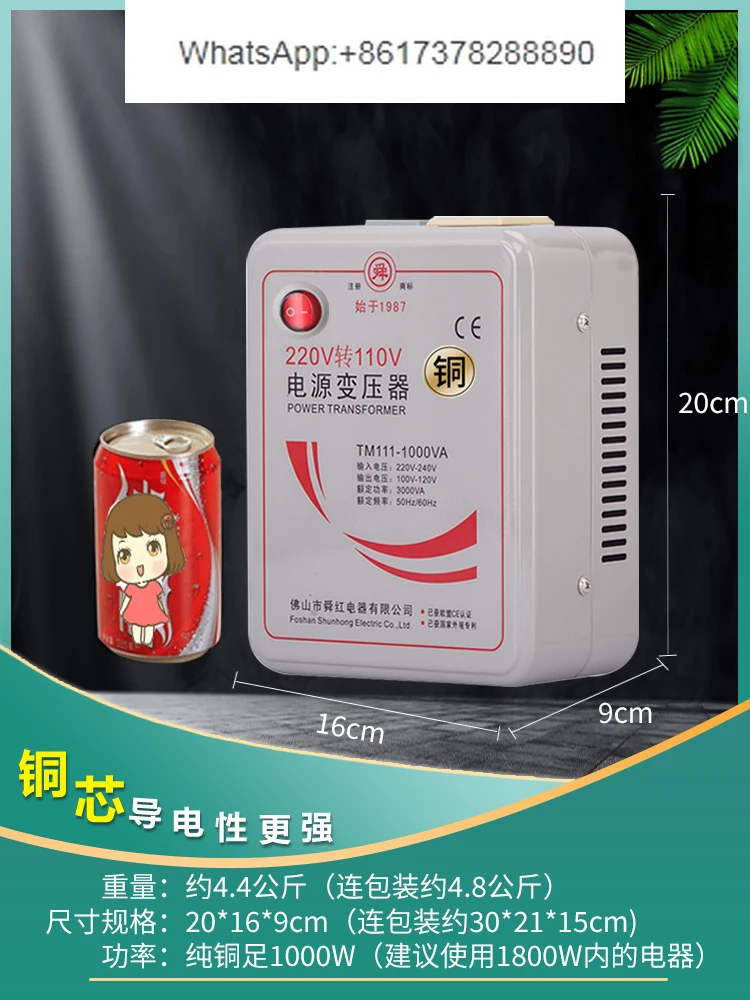 Shunhong pure copper full powe - đánh giá và giá Power Tools Japan