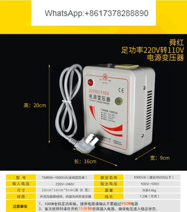 Shunhong pure copper full powe - đánh giá và giá Power Tools Japan